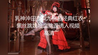 【重磅】约啪大神【UUS1980】妹子装睡 被大神摸出感觉后开房