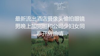 后入济宁少妇