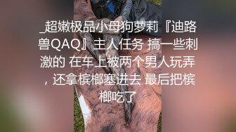 约操长发飘飘清纯美女，脱掉衣服白嫩美乳，翘起美臀69舔屌，后入激情爆插小穴