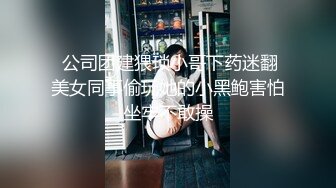 吳夢夢監製 人妻NTR 醉敷面前噤聲性愛