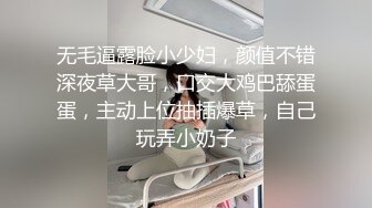  迷奸睡奸系列迷倒一个极品大奶妹子各种玩弄后直接无套插入，简直太爽太值得了