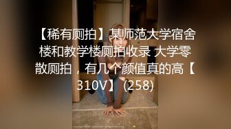 女神沈樵放学后被帅老师留校察看，单刀直入说只想让老师开苞