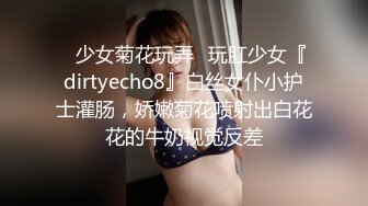 【极品女神推荐】火爆超美网红女神【抖娘】300元定制转型剧情新作 颜值身材绝顶 模拟KJ 最后射胸