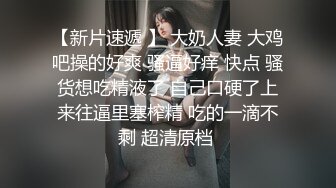 眼镜男探花约了个气质不错妹子TP啪啪，沙发调情摸奶近距离口交骑乘猛操，呻吟娇喘非常诱人