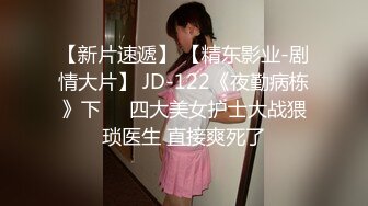 2/4最新 小哥玩弄AV级颜值姐嘴里叼两根鸡巴下面还被舔逼VIP1196