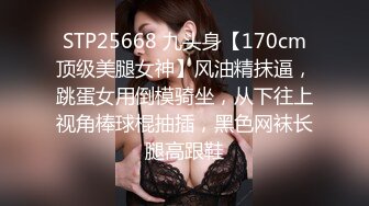 国产小美女全裸洗澡，回到卧室和男友啪啪做爱