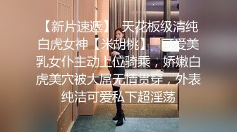 《我是探索者》168CM顶级美女，极品颜值美腿