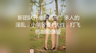 【新片速遞】 双倍快乐【NONO酱】稚嫩少女❤️全裸互摸诱惑~大白双奶顶撞丝袜特写❤️想看先扒裤子还是衣服听狼友指挥！