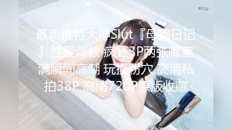 性感短发妹子瑶瑶自己玩还不够，只好寻炮友来解渴