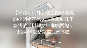 南京小母狗反差m