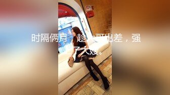 卡哇伊清纯萌妹调教反差cos美少女 神奇的双马尾粉嫩无毛小嫩逼 活力四射 落地窗前爆操 青春的肉体让人着迷