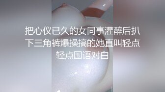 國產AV 蘿莉社 年輕總裁見色起意迷奸合作公司女實習生 宸荨櫻桃(紫萱)