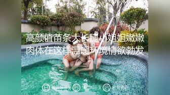 【最新封神??母子乱伦】海角社区乱伦女神教师母亲萍姐极品新作??半夜闺蜜睡着后 偷偷与儿子在闺蜜家卫生间激情喷射内射