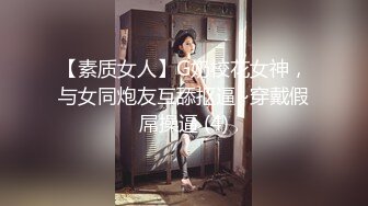 【新片速遞】 【国产AV首发❤️星耀】精东影业约啪专版新作JDYP19《冒牌约啪女友》服务到位随便操 还可内射哟 高清1080P原版 