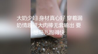  少妇人妻在家啪啪 被大肉棒操的很舒坦 可以无套 但不能内射 只能射在逼上了