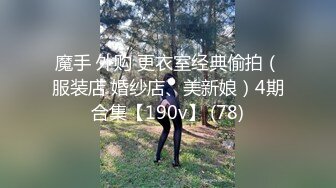 杏吧独家 - 来自女秘书的生日安慰