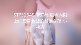 【超推荐❤️会所独家】极品淫荡巨乳美女〖母狗小洁〗绿帽3P啪啪口交露出性爱私拍流出 蒙眼前怼后操 高清720P原版