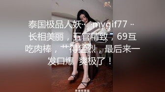  良家熟女阿姨 哎呀妈呀 我不行了受不了了 你快点 身材丰腴大奶阿姨被小伙操到受不了求饶