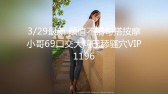 无套后入白虎女友