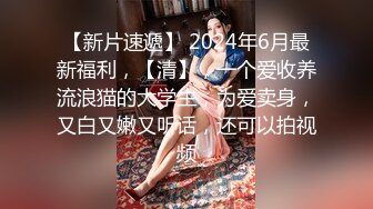 国产麻豆AV 麻豆US LAA0053 逾矩的金发辣妹 Savannah Bond