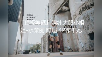 黑丝袜粉色捆绑