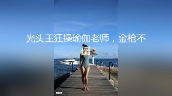 街头探花吃了颗伟哥去路边按摩店找了个渔网袜少妇吃快餐，妹子真能吹说昨天挣了一万块