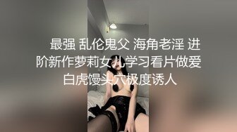 《台湾情侣泄密》高学历G奶反差正妹 脚踏5条船被发现后直接送炮