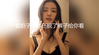  花式啪啪推荐虎妹儿荡秋千式深喉交 最后扛腿抽插猛操