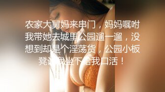 极品爆乳网红女神【麻酥酥】新作流出《春梦环游记》里的水晶棒 白浆高潮爽操翻天