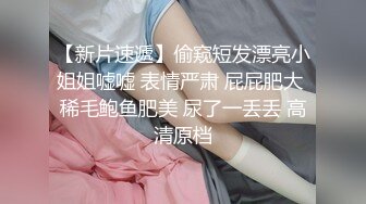 娇小玲珑马尾妹子玩着手机把屁股翘起来  这姿势太合适了