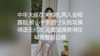 STP27586 【新人绿播女神下海 你听话的女朋友】明星级颜值 完美尤物~！！这大奶子真是一级棒  露脸 可遇不可求赶紧撸