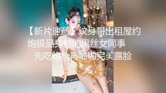 ?顶级白虎嫩穴?纯欲系少女〖Peachpie〗在车里被狠狠地操了小骚货 小屁股紧实又翘挺 水嫩一线天白虎嫩B被肆意蹂躏