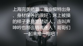 【AI换脸视频】[火箭少女101] 段奥娟 激情无码中出 [45-11]