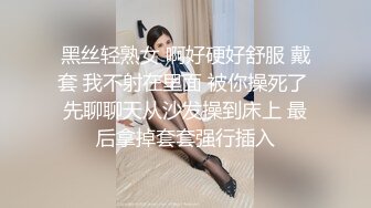 【阿龙探花】过年不休息 龙哥喊了个良家人妻共渡春宵