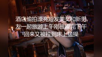 《人气网红私拍》露脸才是王道！极品反差一线天清纯高材生【黑色】私拍，吃自己排出的卵子与男友各种性爱自拍 (4)