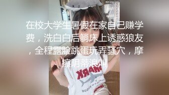 情趣猫耳朵八字奶巨乳美女小姐姐，情趣露奶装粉色大乳晕，椅子上M腿跳蛋塞逼，跳蛋拉扯一进一出流水