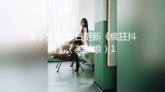 STP29435 嫩妹小姐姐！细腰美乳展示身材！炮友扣穴掏出大屌深喉，怼着肥穴一下挺入，操的奶子直晃动 VIP0600