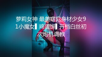  新人下海颜值女神！说话温柔嗲嗲！等男主来了收费房，细腰美腿兔兔内裤