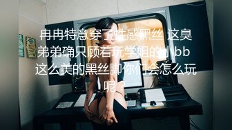 【全網精品福利】✨【腿控福利】Onlyfans新加坡OL反差悶騷女『林啾啾』OF私拍 絲襪高跟美腿自慰，衣帽間大尺度私拍 (8)