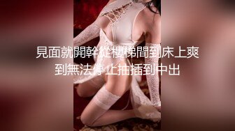 【西部大嫖客宗师】出租房约00后小萝莉来啪啪偷拍，反应真实抽插时不自主发出害羞的呻吟声