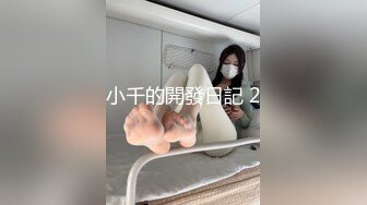 小美女【张柏芝】 阴毛是真多啊，穿着这样的透明内裤看着真爽，揉奶娇喘呻吟自慰！ (2)