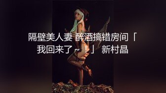 极品 黑深林长腿美人(吉素希) 大尺度掰穴 人体艺术写真