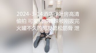 2023-10-3新流出国庆假期民宿酒店偷拍❤️穿黑丝小腿袜颜值靓妹被男友和另外一个男的内射