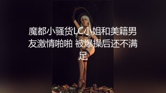 性感女神杨晨晨 原色丝袜 完美绝伦的身段半遮半掩【92P/756M]