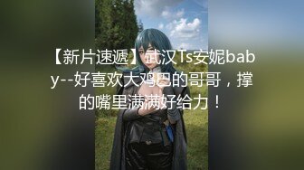 情色主播 海臀小湿姐