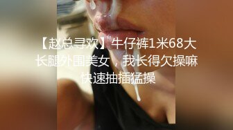 撕破丝袜暴力插入嫂子的骚逼，操的嫂子喷水，由于她老公工作的原因