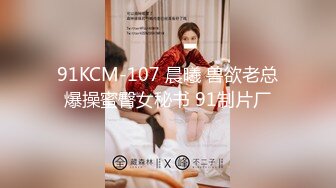 【新速片遞】  十一月新流出❤️厕拍大神在某大厦的KTV和餐厅女厕偷拍小姐姐尿尿