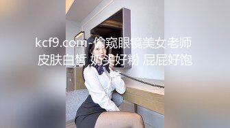 【开发探索】百里挑一的尤物极品反差婊，眼镜妹超级爱喷水，加藤鹰之手抠爽了，可遇不可求的好货，值得收藏