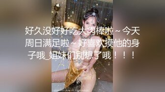 外站大啊神Xriv找单男一起开发淫妻 丰臀爆操 强制开发爆菊 双龙进洞 淫妻属性一览无余