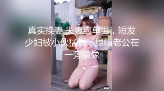 《黑_客入侵㊙️真实泄密》经典咏流传震撼合集！家庭摄_像头破_解偸拍夫妻情人各种方式场所造爱露出~眼花缭乱看点十足 (10)